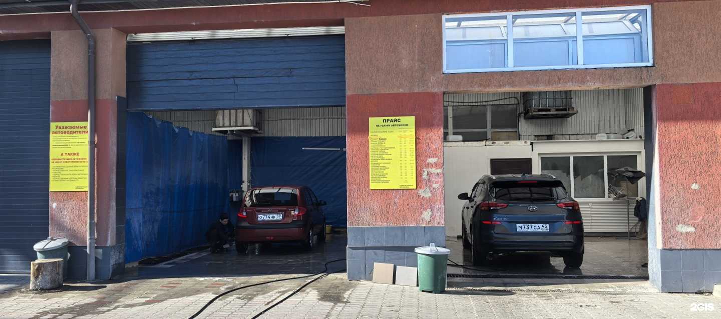 Отзывы на компанию Автомойка в г. Светлогорск c фото