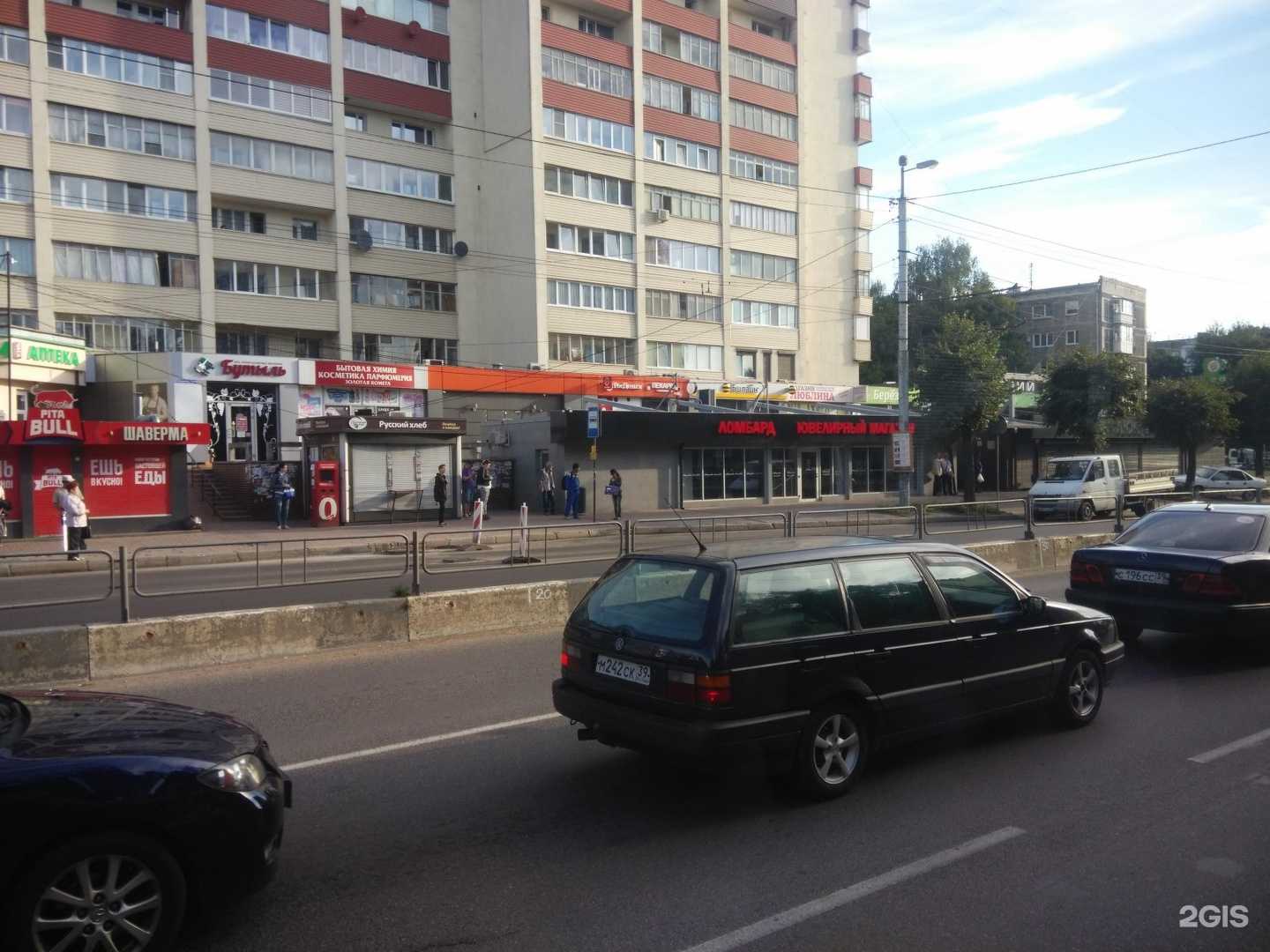 Отзывы на компанию Люкс оптик в Калининграде c фото - фотография 2 из 2