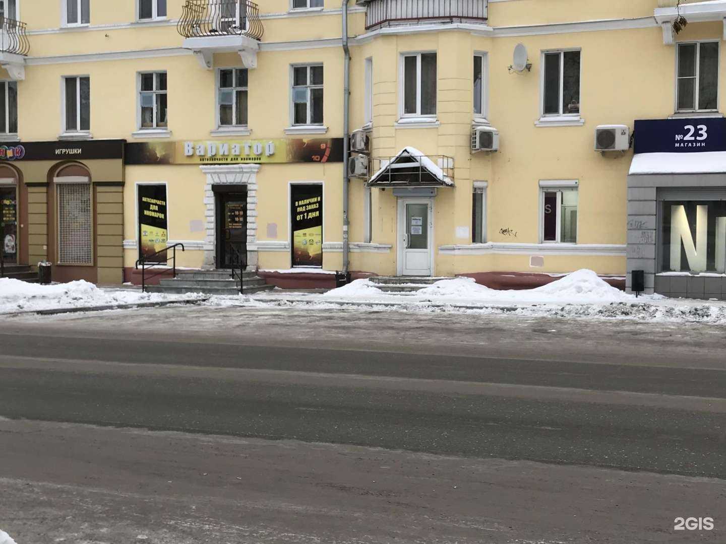 Отзывы на компанию Вариаторнт.рф в Нижнем Тагиле c фото