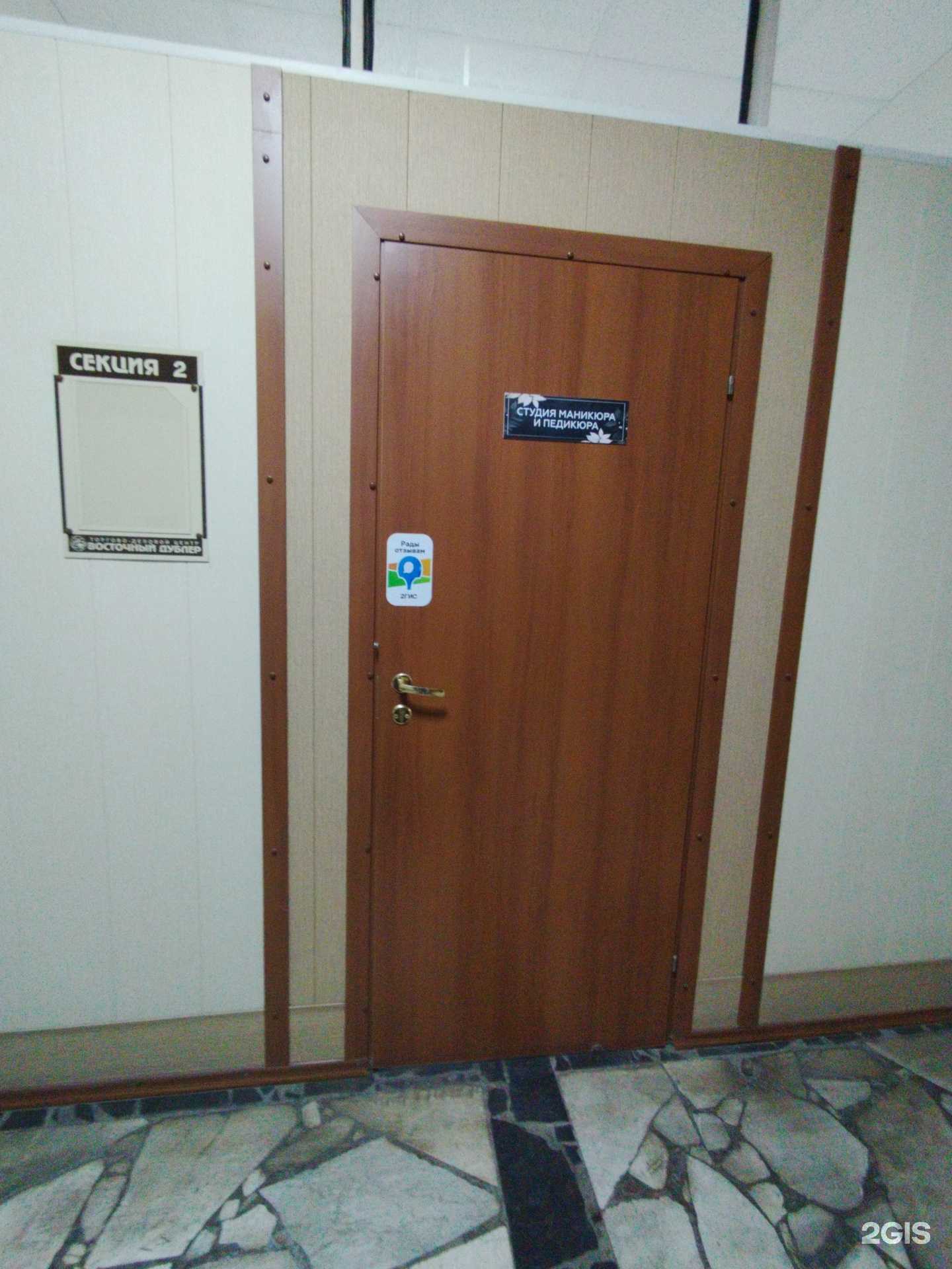 Отзывы на компанию Студия маникюра и педикюра в Тольятти c фото