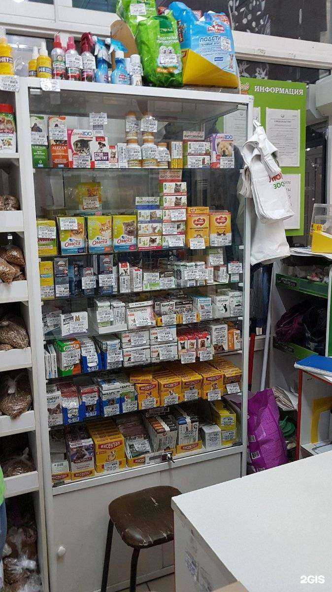 Отзывы на компанию Любимчик в Оренбурге c фото