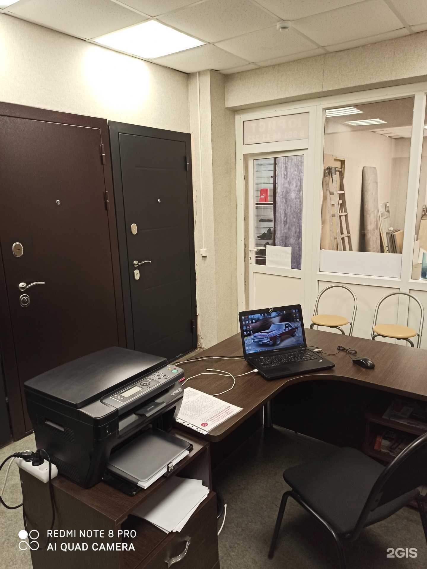 Отзывы на компанию Эдем в г. Чебаркуль c фото