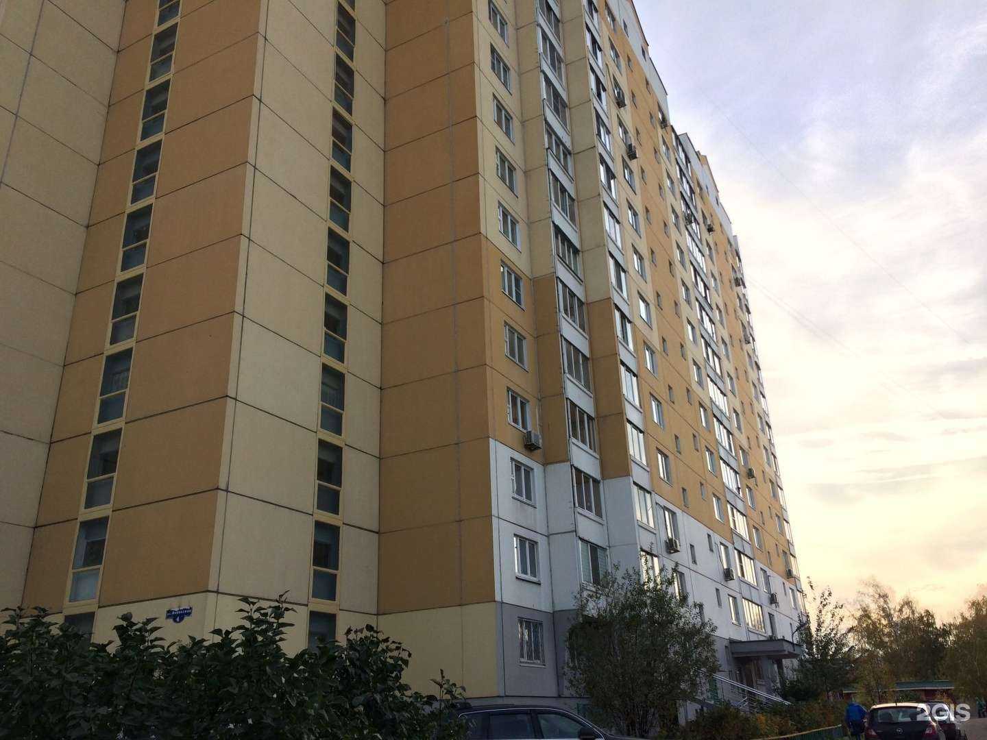 Отзывы на компанию Оранж в Балашихе c фото - фотография 2 из 2