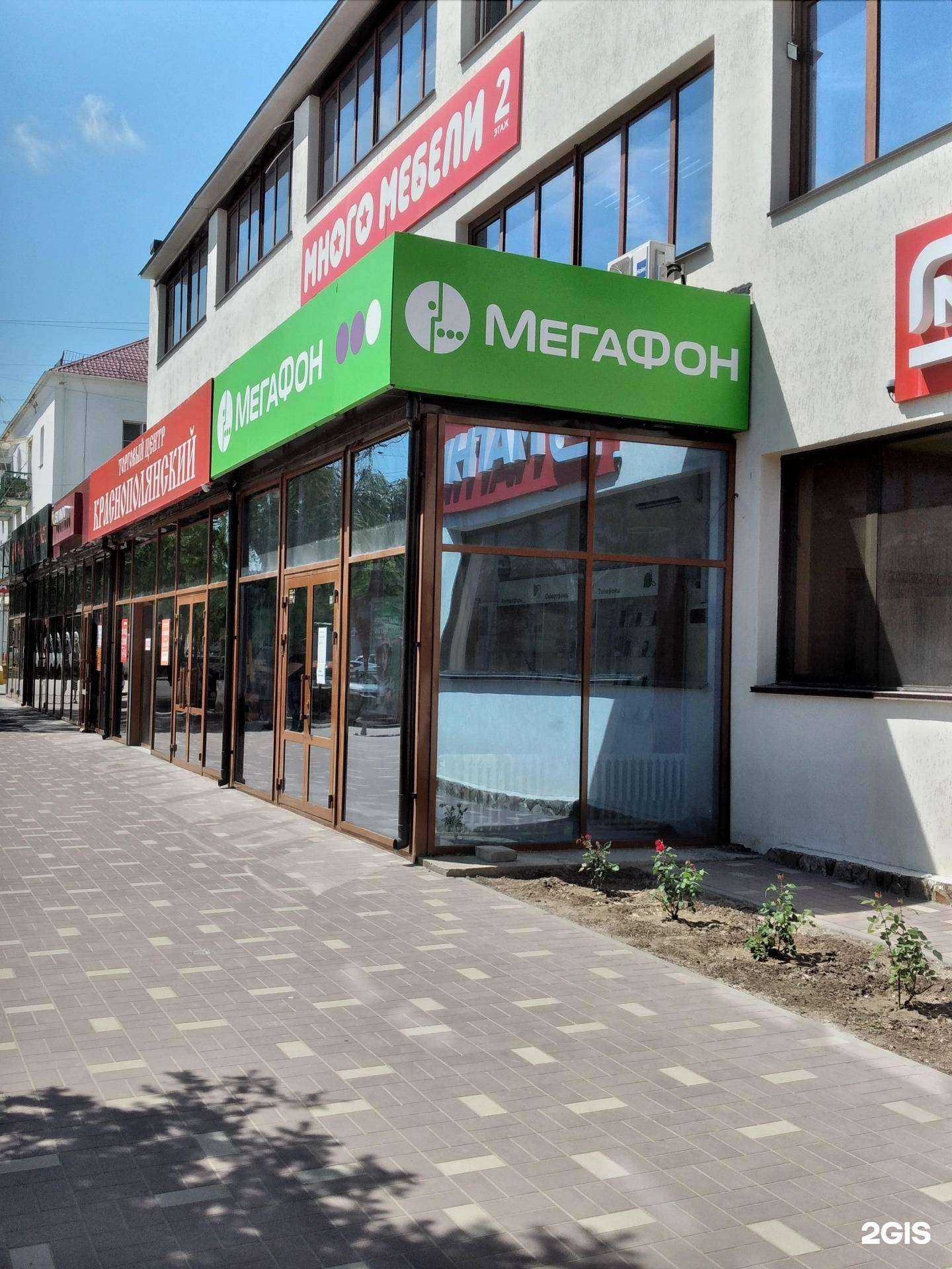 Отзывы на компанию МегаФон-Yota в г. Волгоград c фото