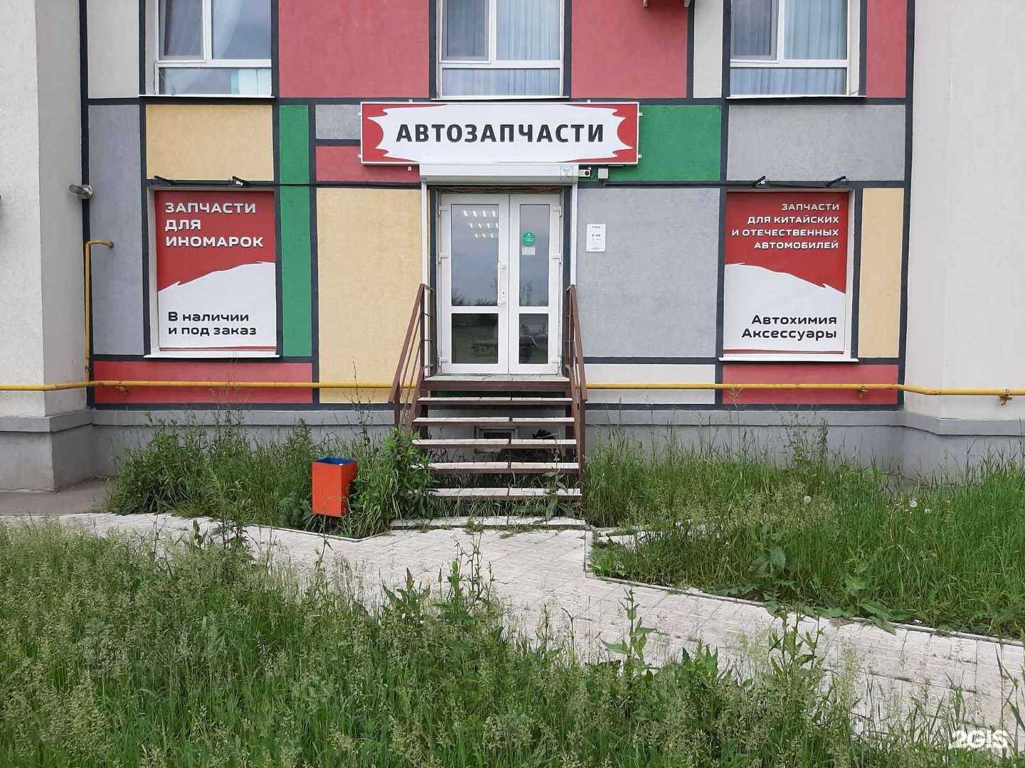 Отзывы на компанию Dacar в г. Самара c фото