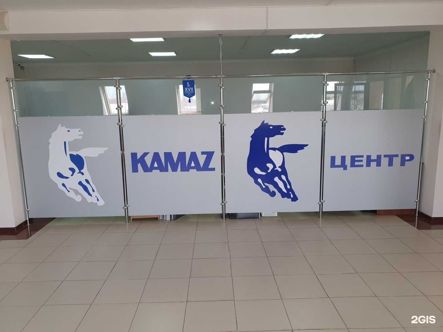 Отзывы на компанию Камаз Центр в Грозном c фото