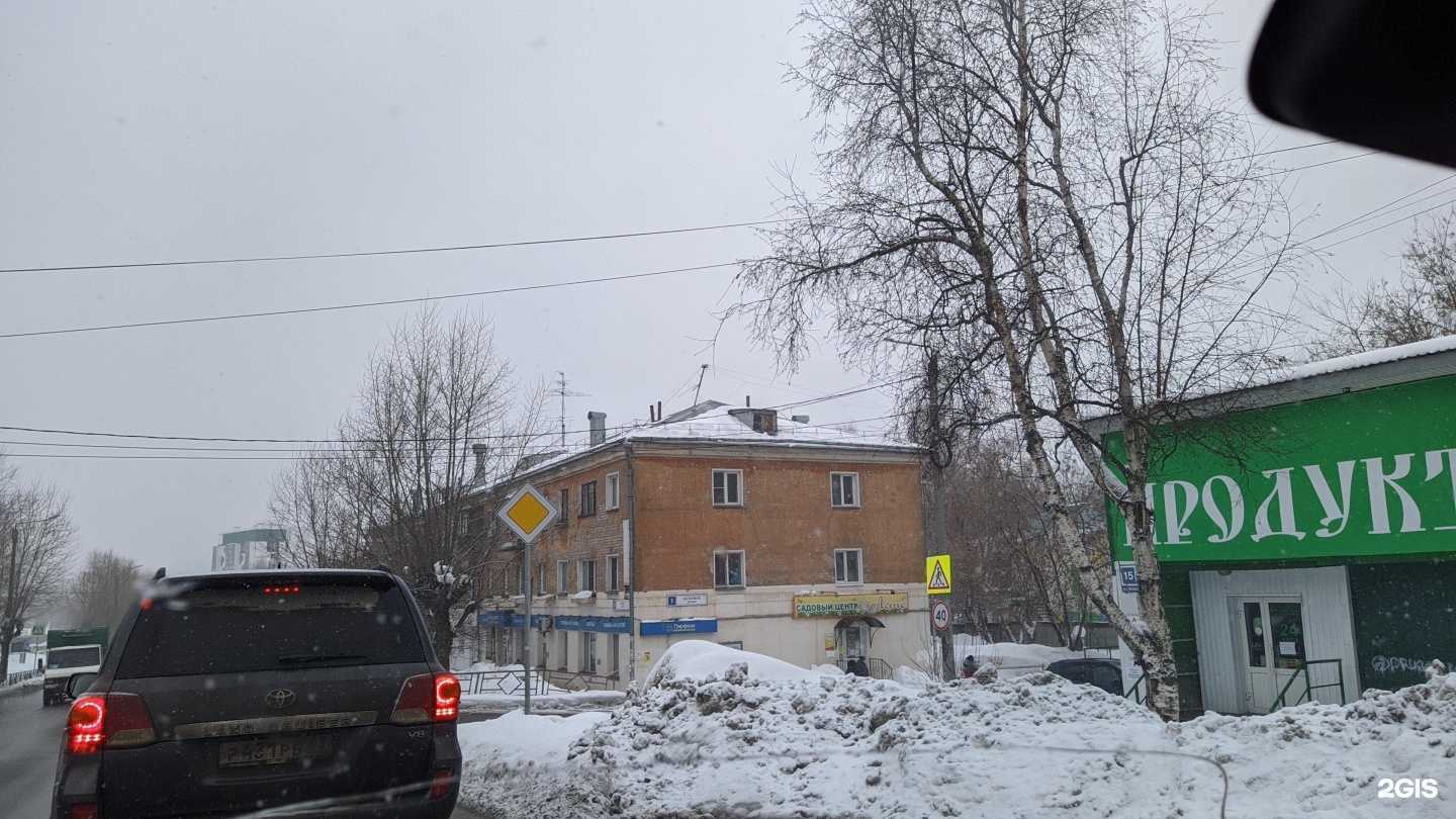 Отзывы на компанию Лето в Кирове c фото - фотография 2 из 2