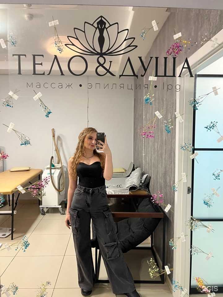 Отзывы на компанию Тело и душа в Самаре c фото