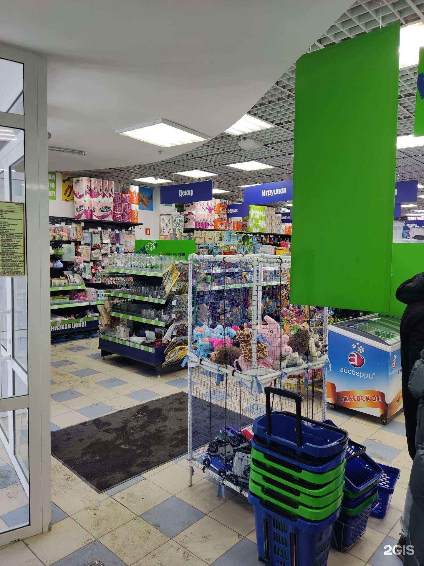 Отзывы на компанию Fix price в г. Екатеринбург c фото