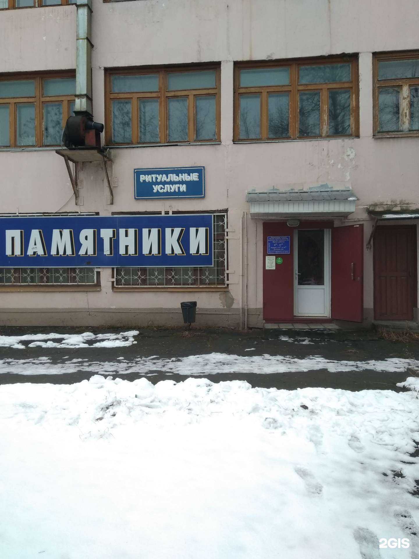 Отзывы на компанию Ритуал в Иванове c фото