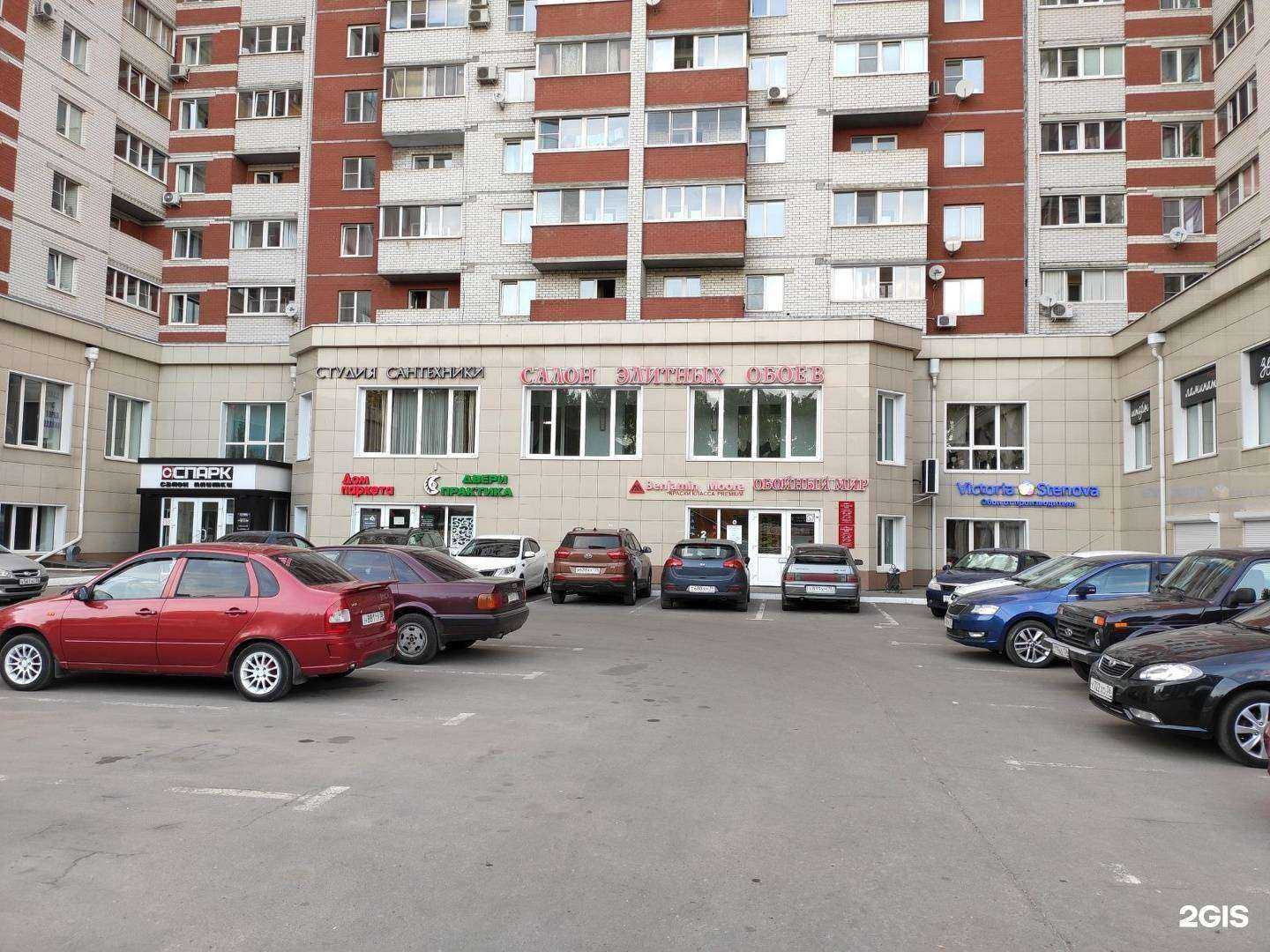 Отзывы на компанию Гриф в Воронеже c фото - фотография 2 из 2