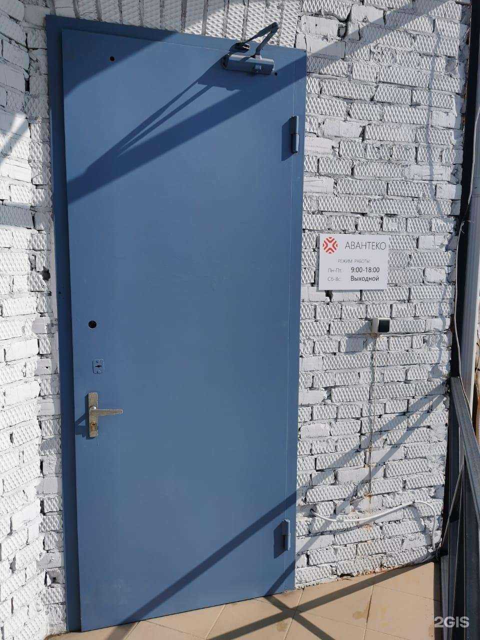 Отзывы на компанию Авантеко в Краснодаре c фото