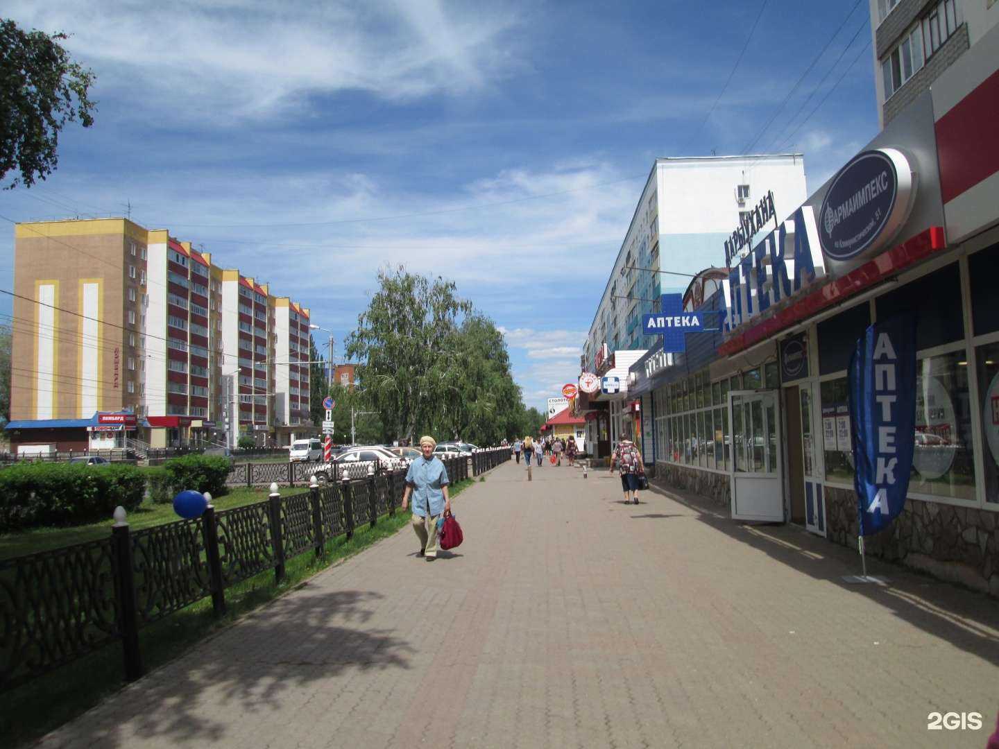 Отзывы на компанию Фармаимпекс в Стерлитамаке c фото