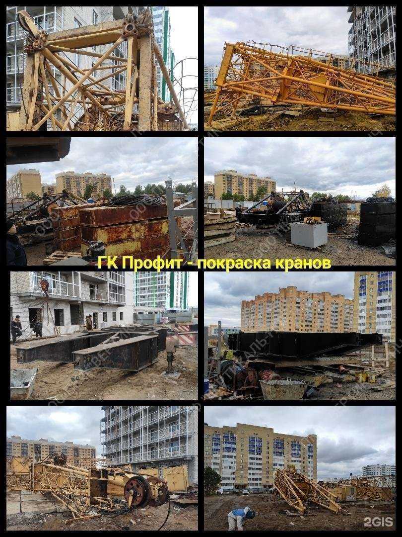 Отзывы на компанию Вертикаль-Нч в г. Набережные Челны c фото