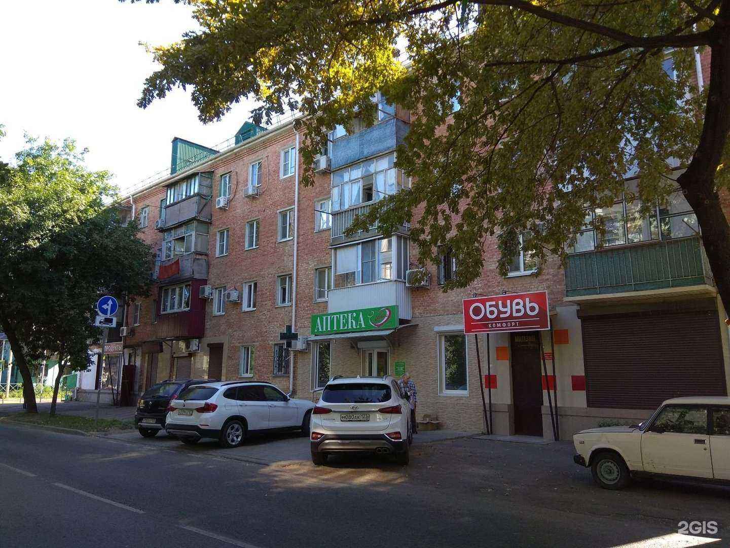 Отзывы на компанию Мясной магазин в Краснодаре c фото - фотография 2 из 2