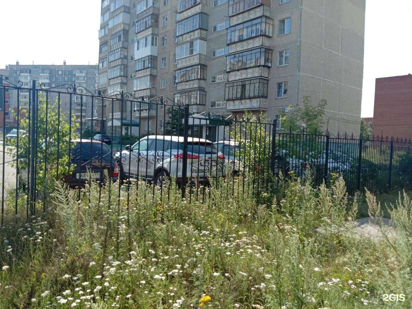 Отзывы на компанию Maneki neko в Миассе c фото - фотография 2 из 2