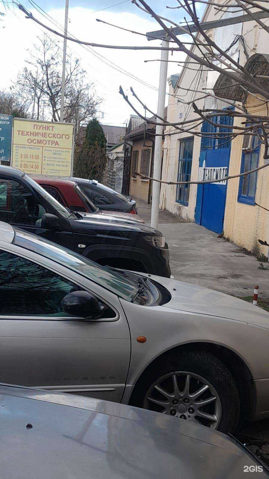 Отзывы на компанию Автотест в Пятигорске c фото - фотография 2 из 2