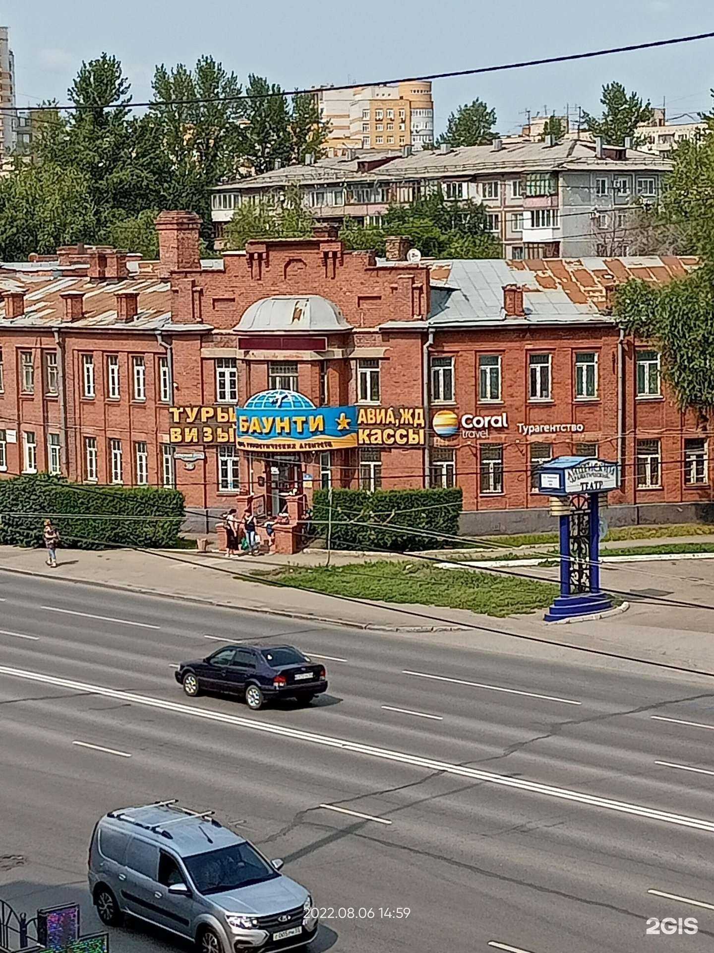 Отзывы на компанию Баунти в г. Омск c фото