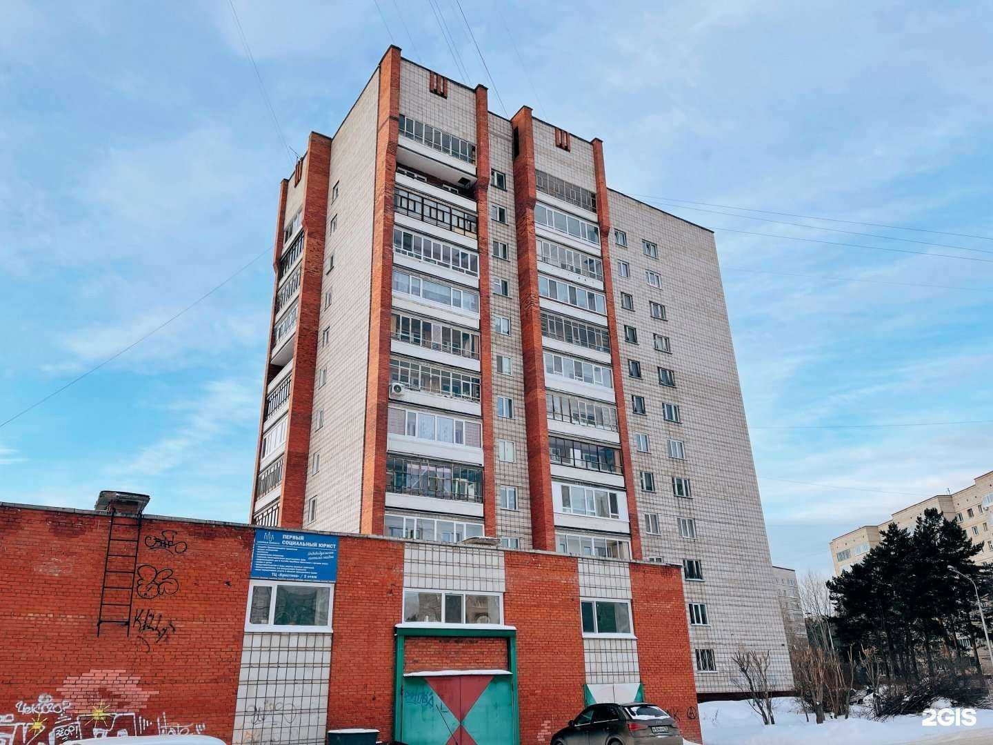 Отзывы на компанию Добрый мастер в г. Северск c фото