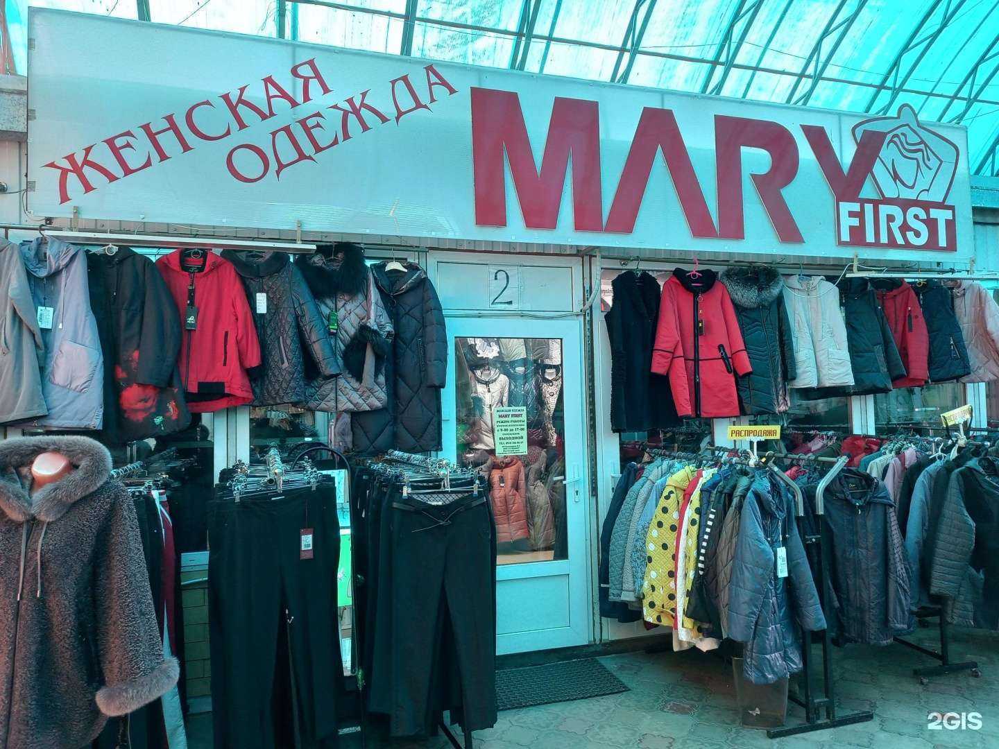 Отзывы на компанию Mary first в г. Краснодар c фото