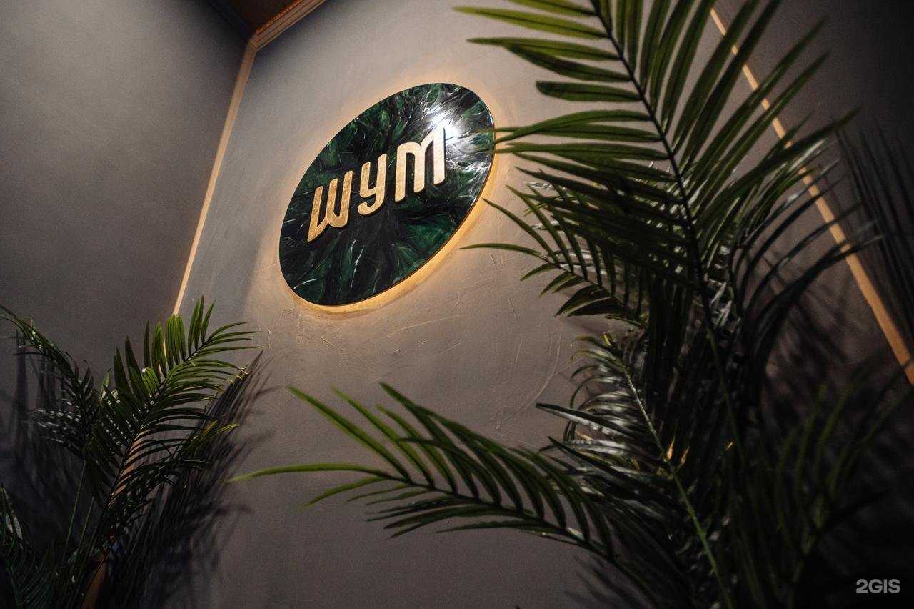 Отзывы на компанию Шум в Екатеринбурге c фото