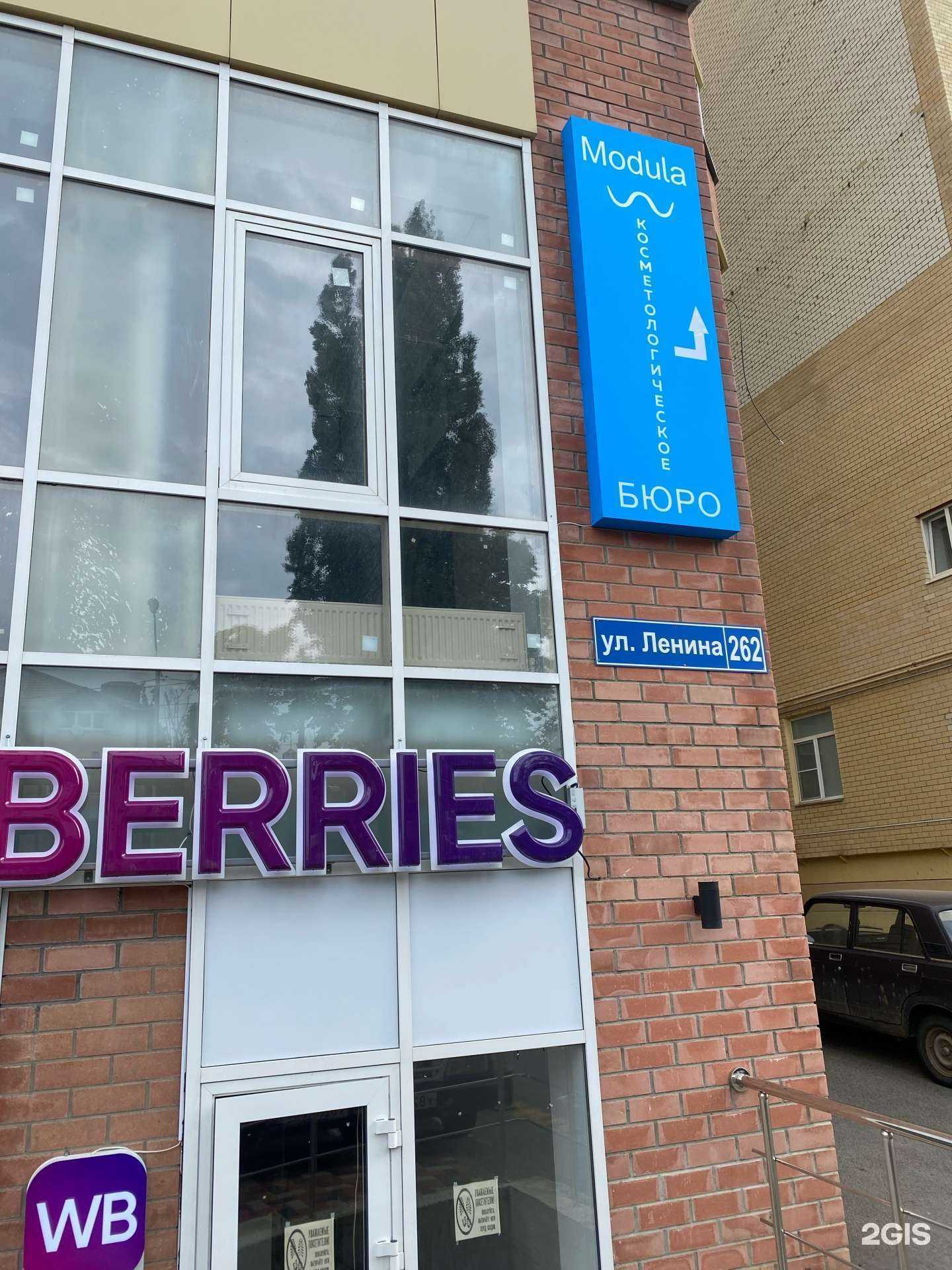 Отзывы на компанию Modula в Ставрополе c фото