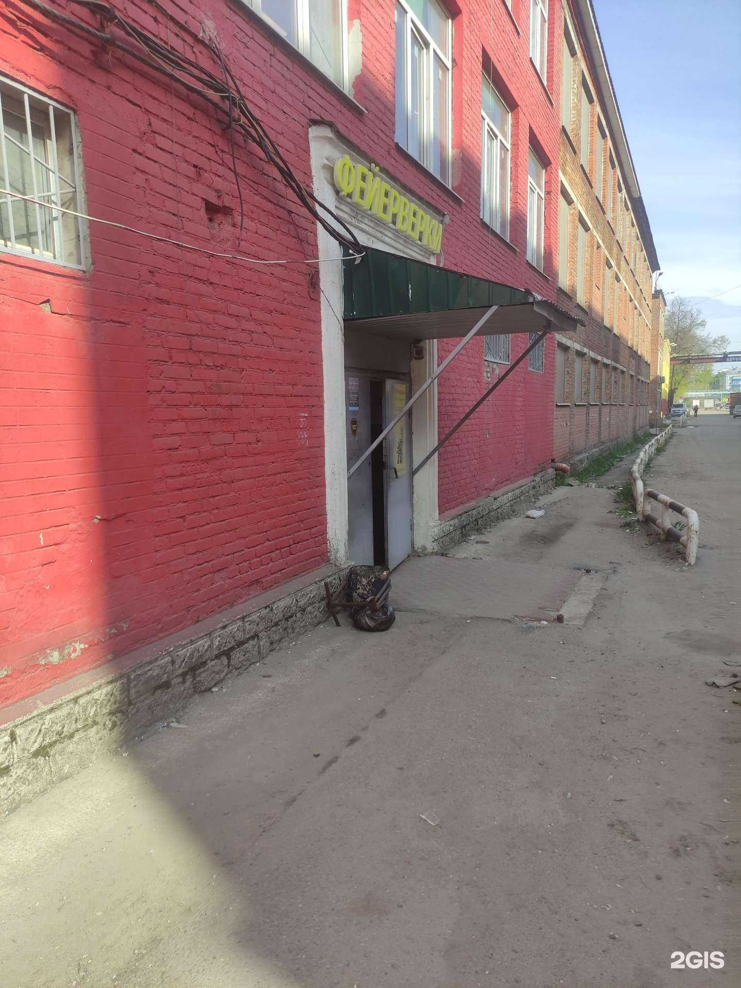 Отзывы на компанию Salutmagazin.ru в г. Люберцы c фото