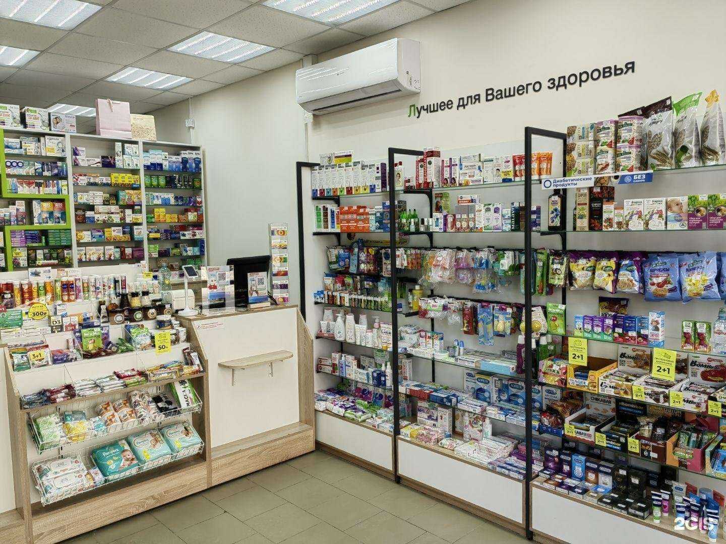 Отзывы на компанию Фармакопейка в Барнауле c фото