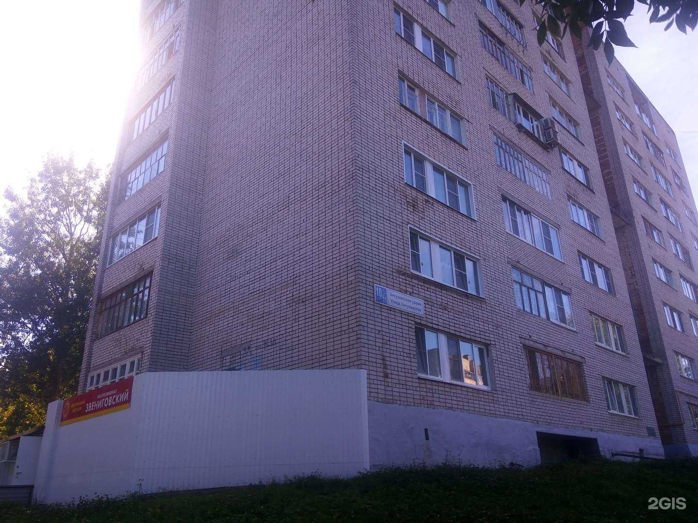 Отзывы на компанию Мясокомбинат Звениговский в г. Чебоксары c фото