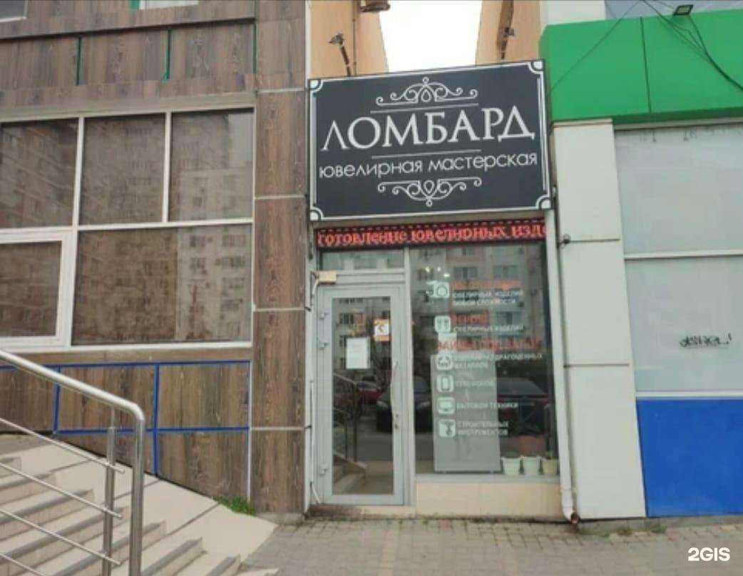 Отзывы на компанию Юг-стройсервис в г. Анапа c фото