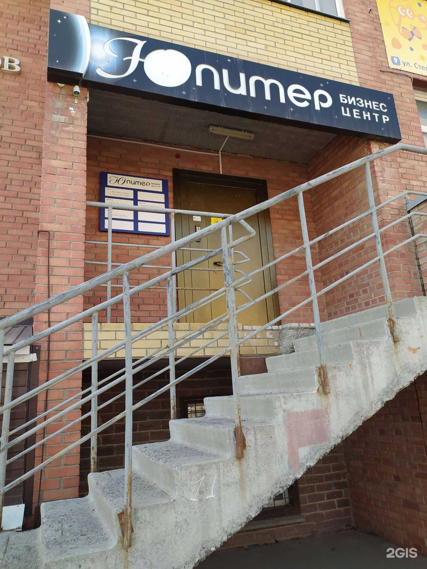 Отзывы на компанию Ваш вариант в г. Омск c фото