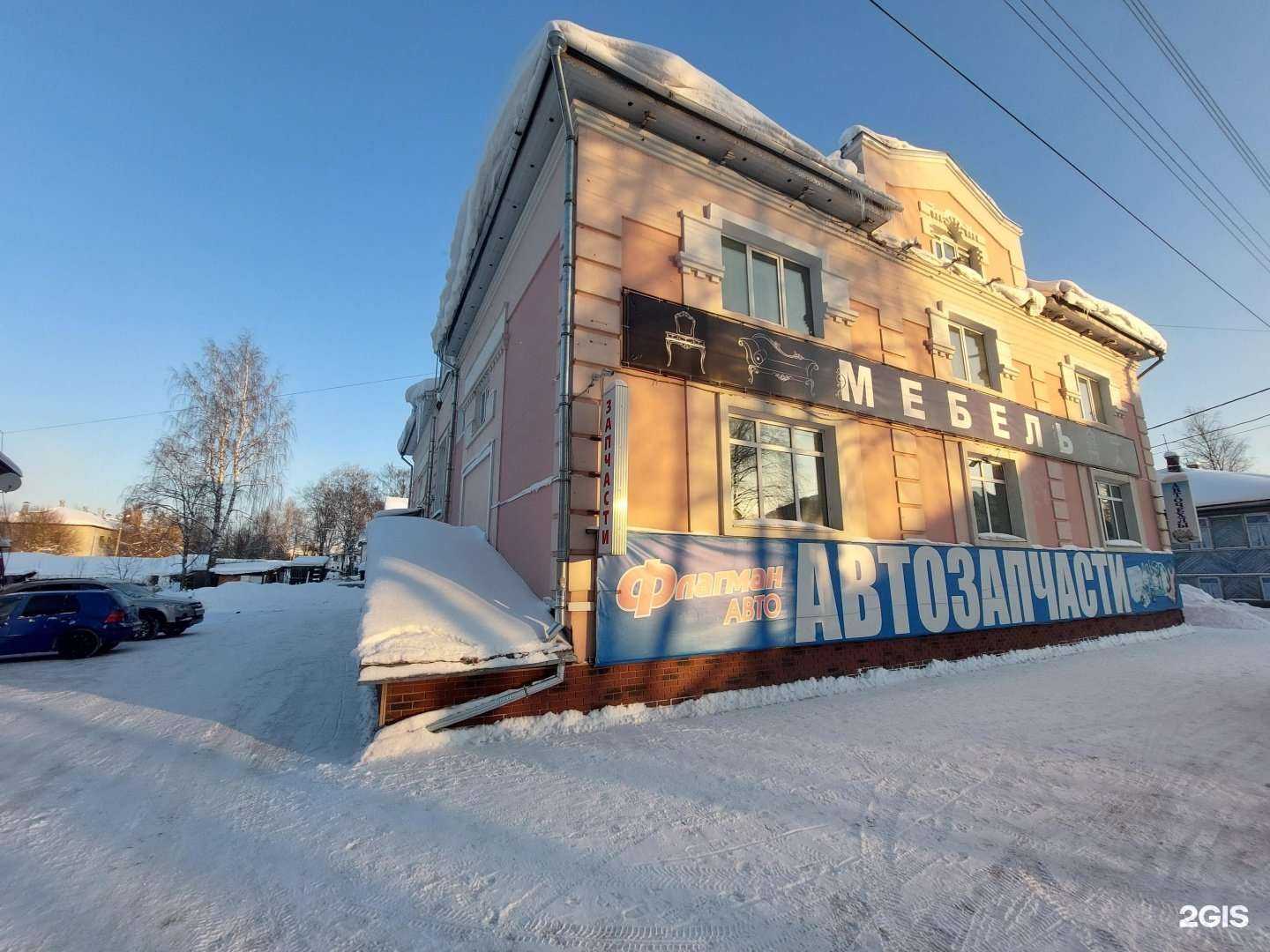 Отзывы на компанию Либерти в г. Великий Устюг c фото