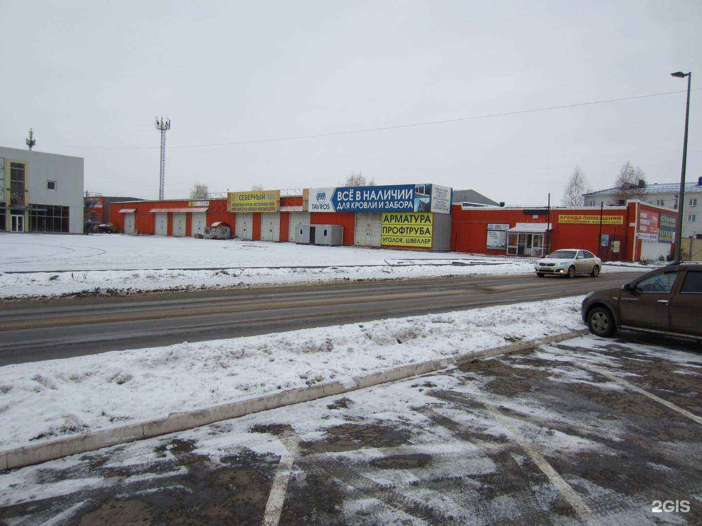 Отзывы на компанию Сантехника-онлайн в Рязани c фото - фотография 2 из 2