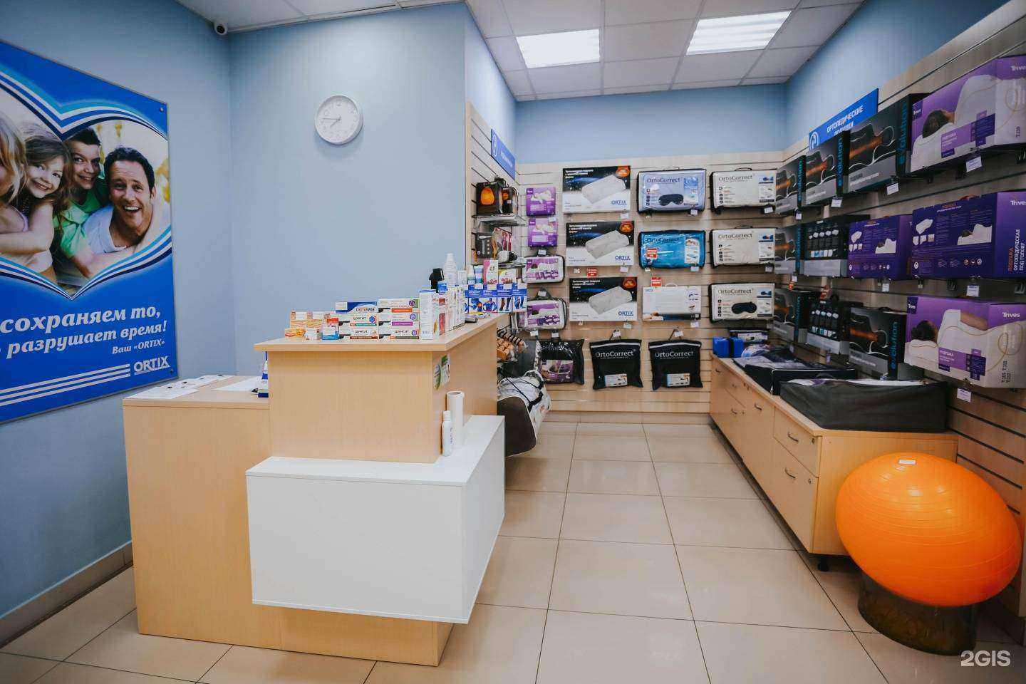 Отзывы на компанию Ortix в Екатеринбурге c фото