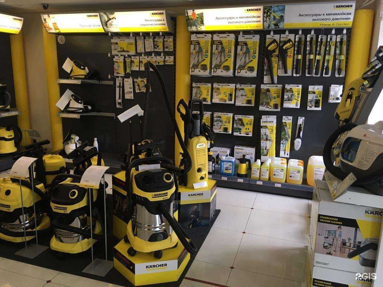 Отзывы на компанию Karcher центр в г. Екатеринбург c фото