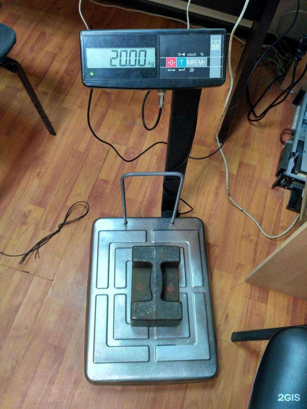 Отзывы на компанию Поволжский метрологический центр в г. Саранск c фото