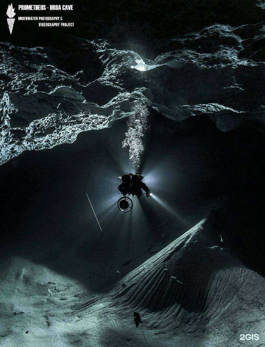 Отзывы на компанию Русский экстрим в Владимире c фото