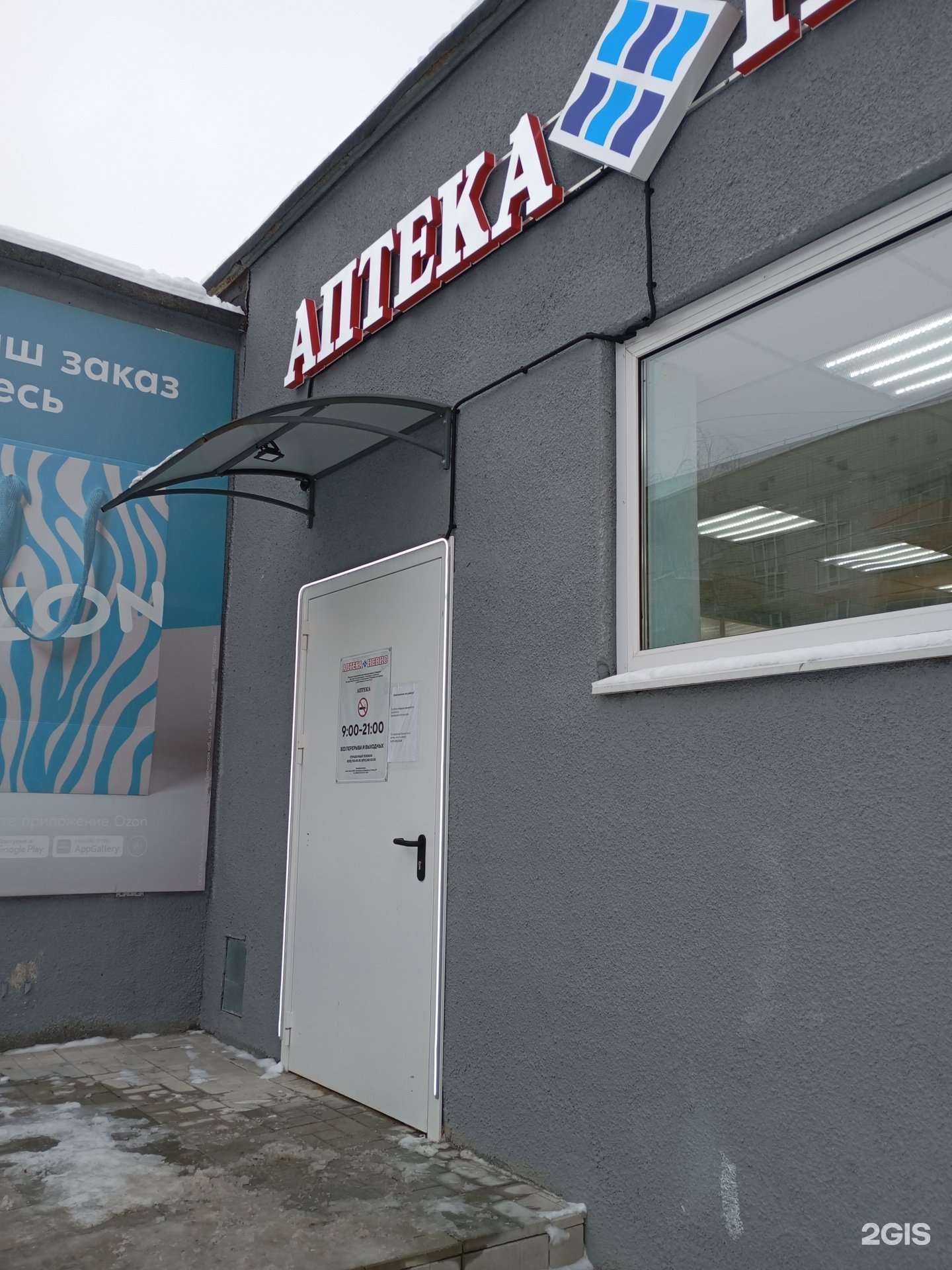 Отзывы на компанию Невис в г. Петрозаводск c фото