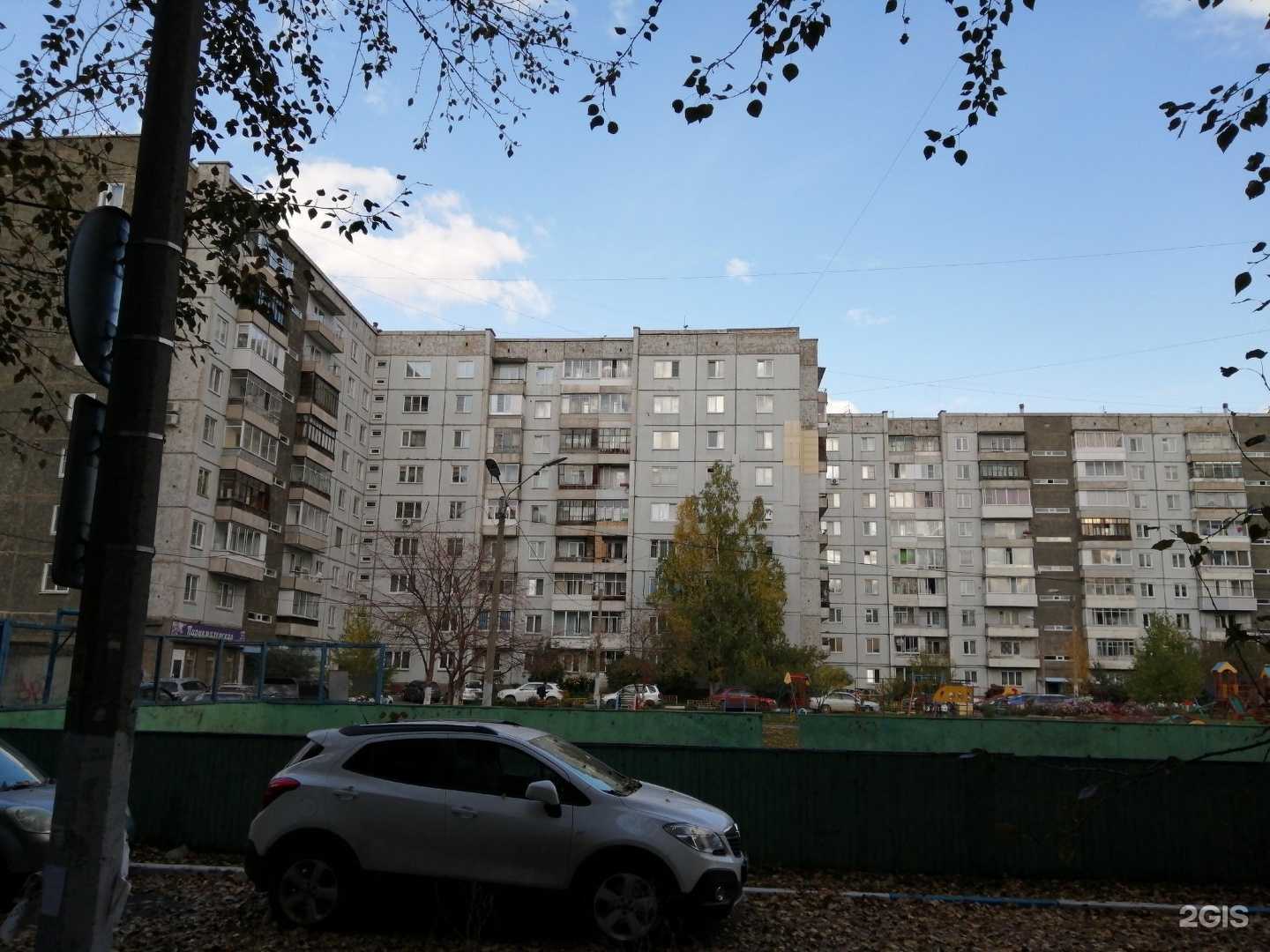 Отзывы на компанию Парикмахерская в г. Красноярск c фото