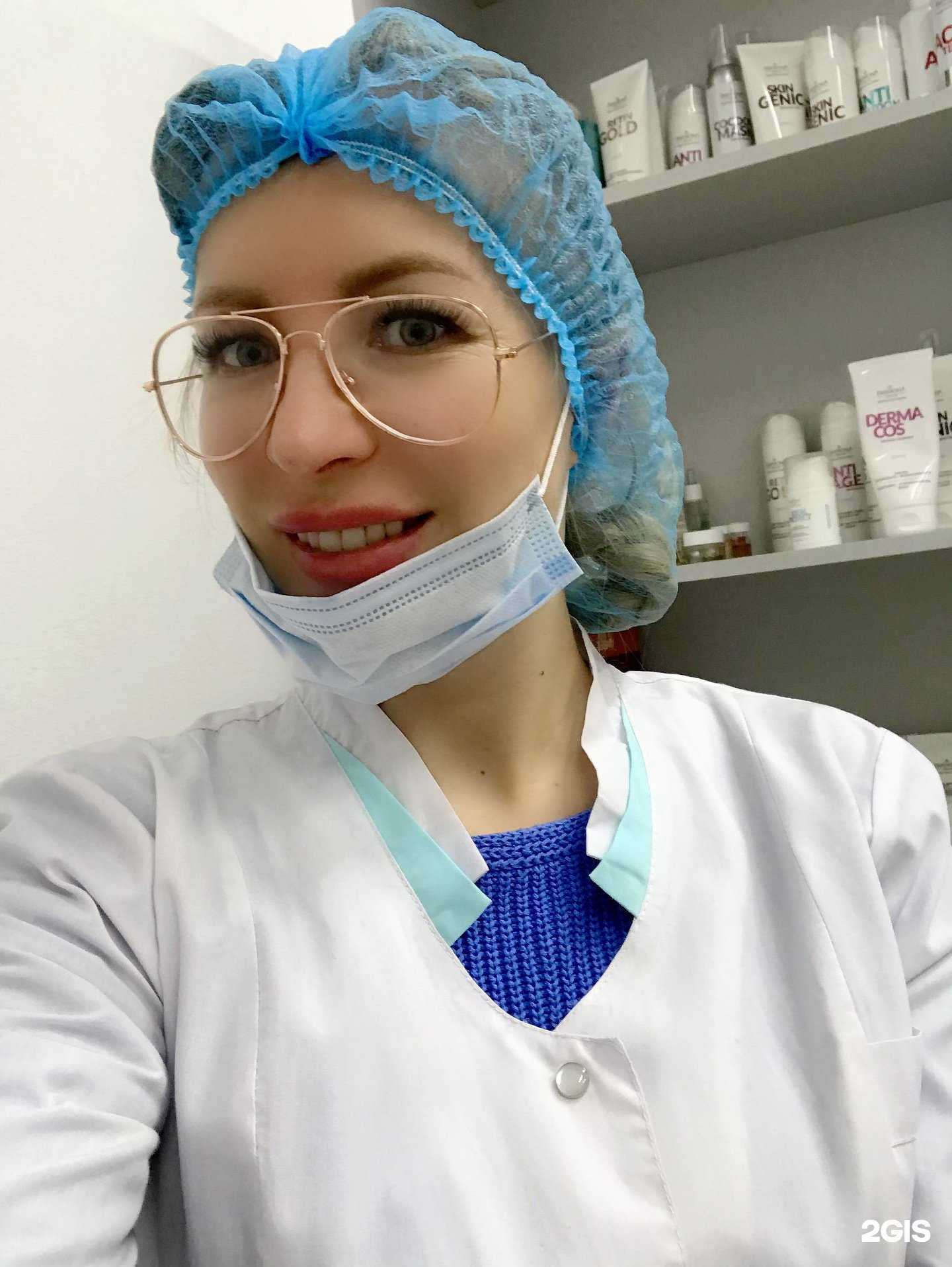 Отзывы на компанию Косметолог на Первомайке в Новосибирске c фото