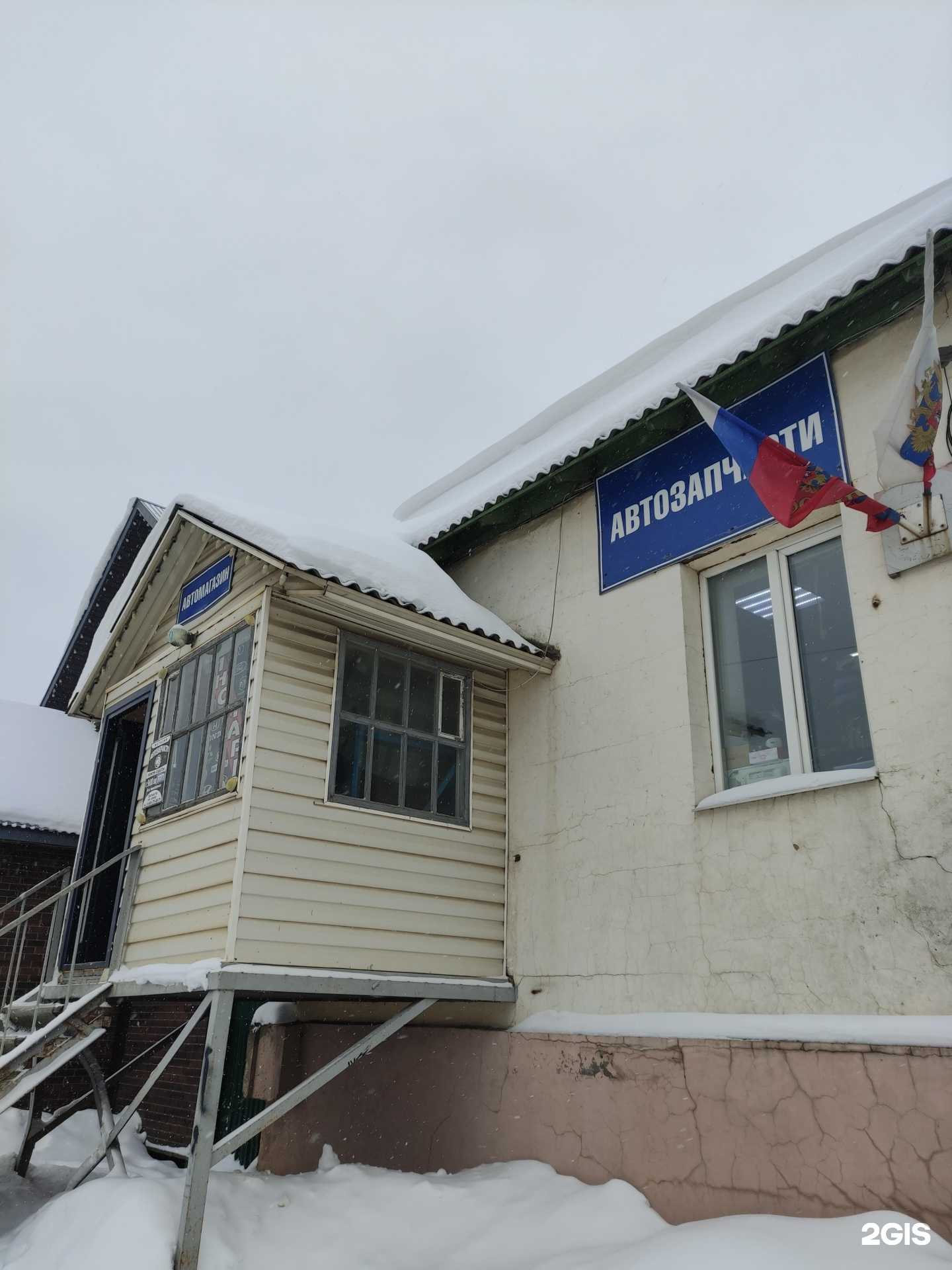 Отзывы на компанию Мобил Дом в Истре c фото - фотография 2 из 2