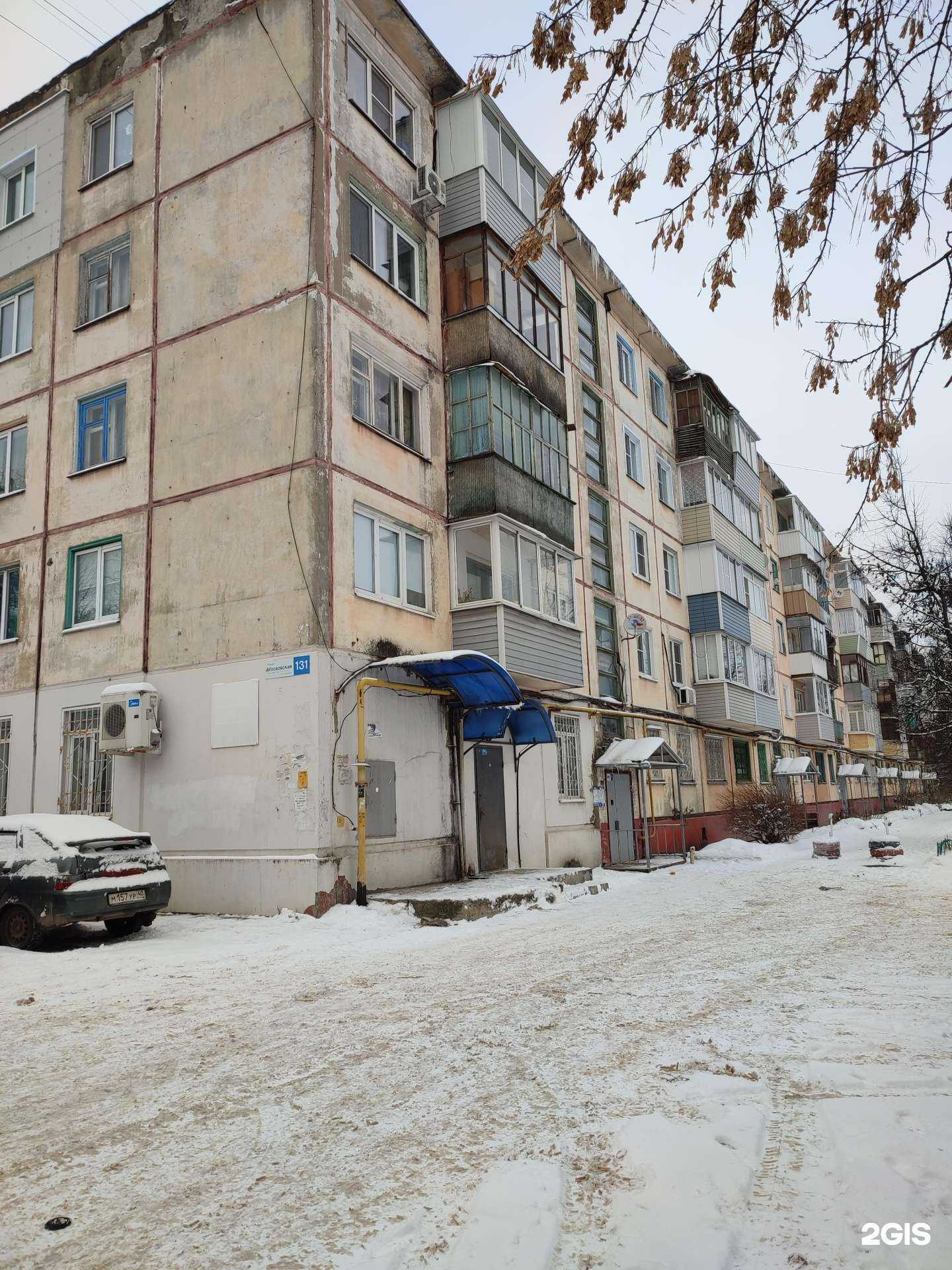 Отзывы на компанию Действительные чеки в Калуге c фото - фотография 2 из 2