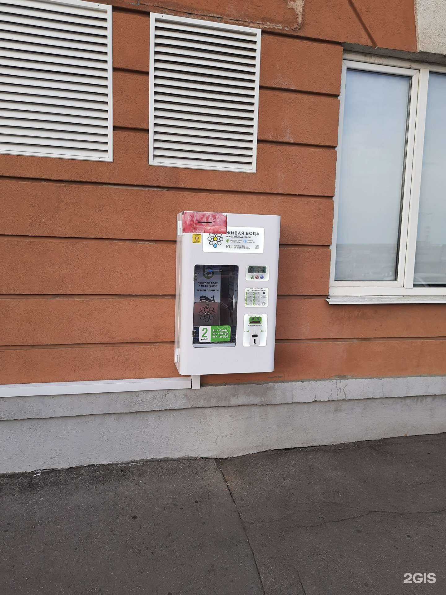 Отзывы на компанию Живая вода в г. Самара c фото
