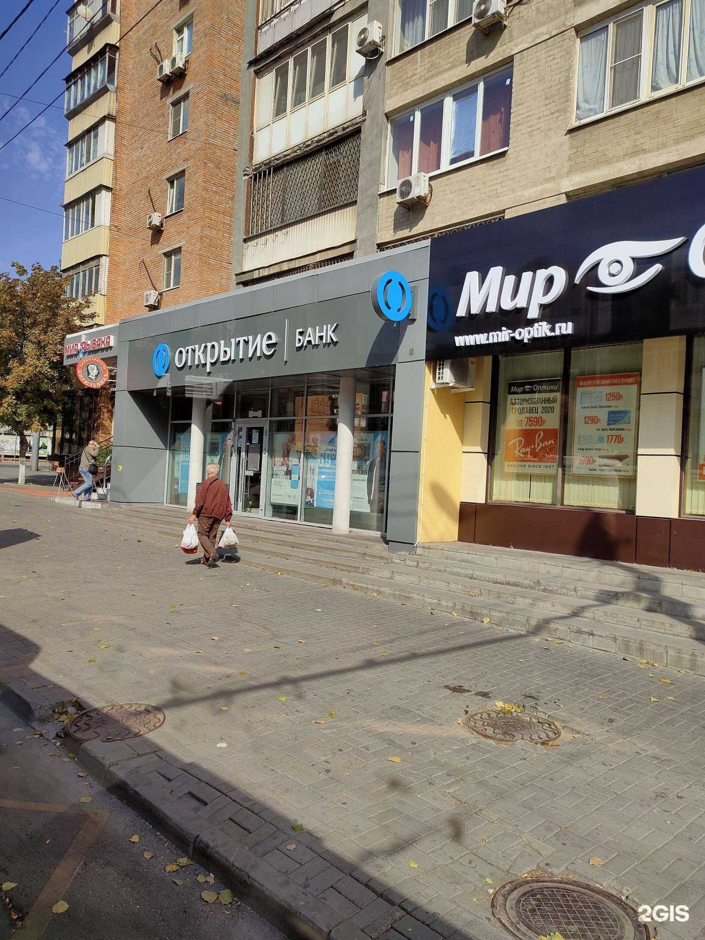 Отзывы на компанию ЦирюльникЪ в Ростове-на-Дону c фото