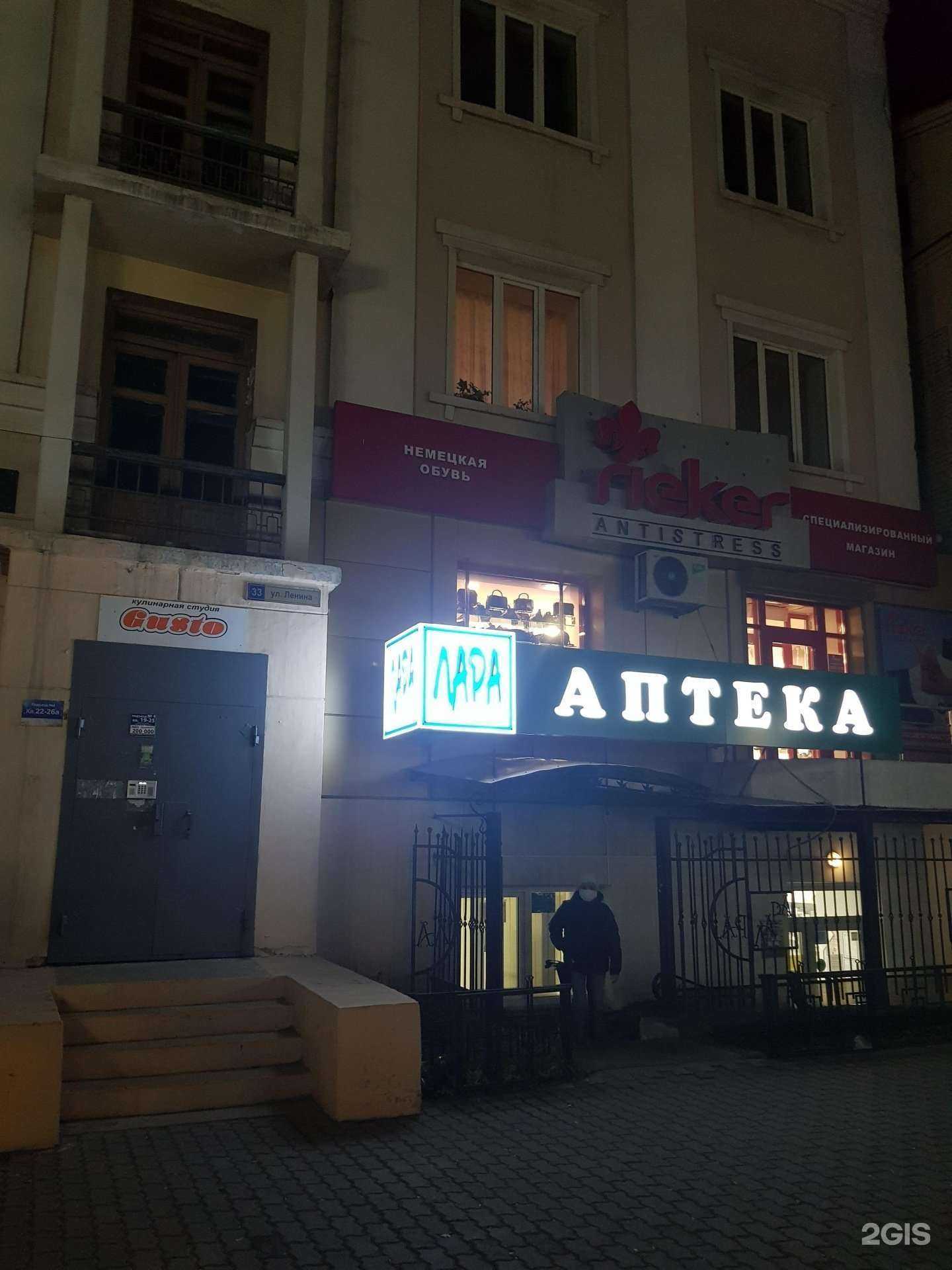 Отзывы на компанию Санта Арт в Улан-Удэ c фото - фотография 2 из 2