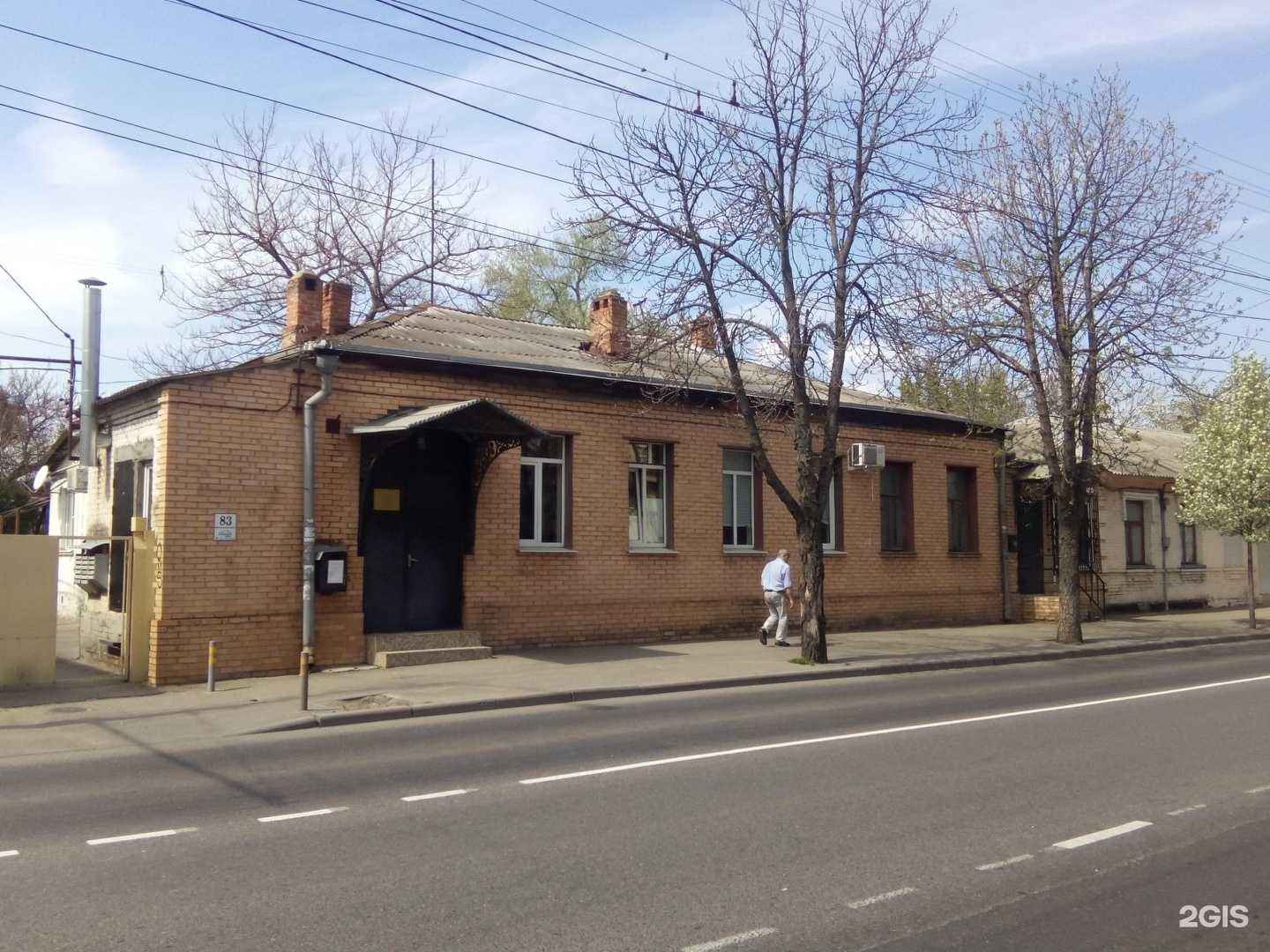 Отзывы на компанию Цветочный салон Остапенко в Краснодаре c фото - фотография 2 из 2