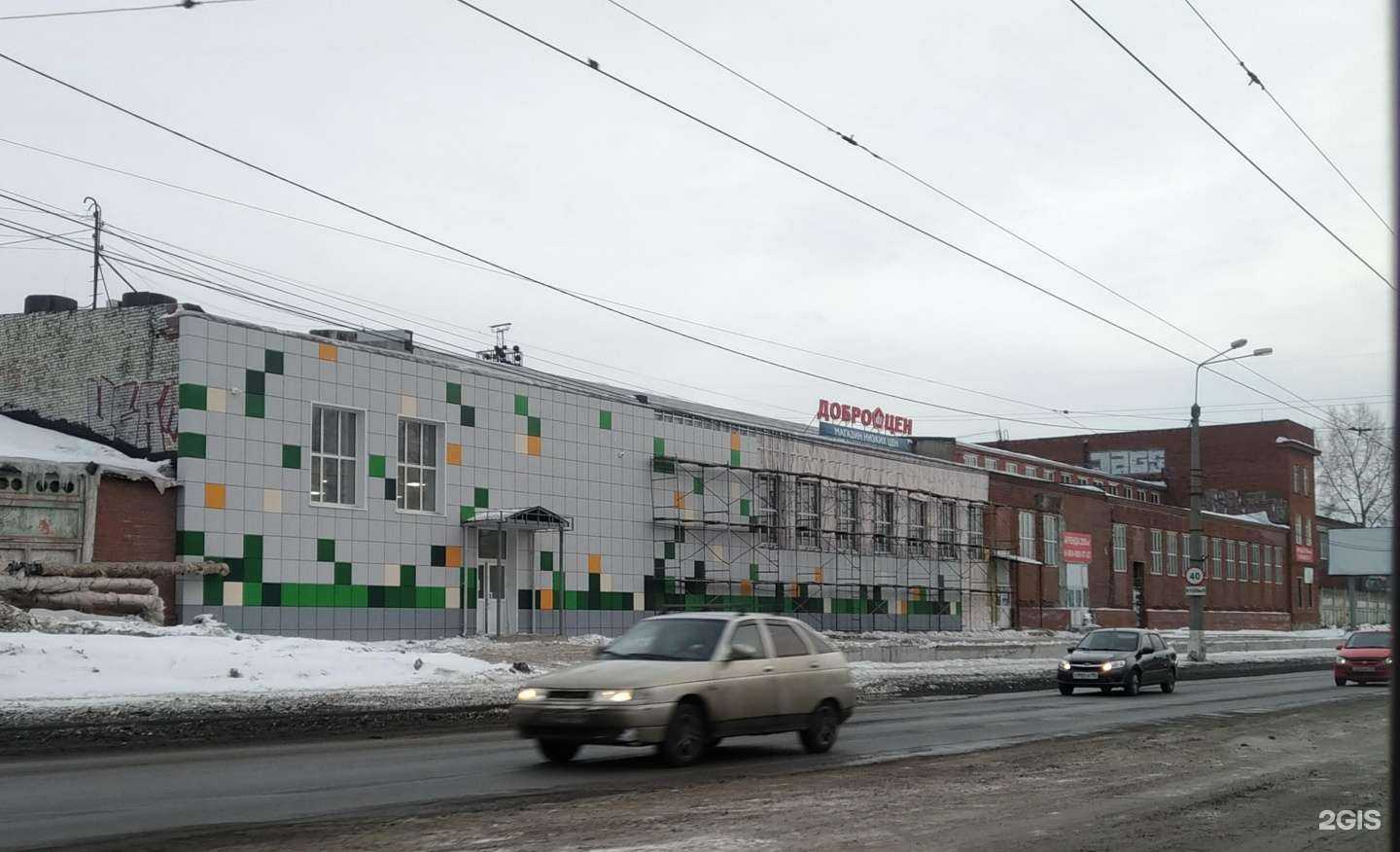 Отзывы на компанию Избушка в Нижнем Тагиле c фото - фотография 2 из 2