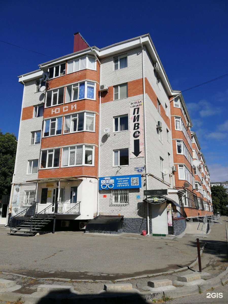 Отзывы на компанию Про Обувь в Ставрополе c фото - фотография 2 из 2