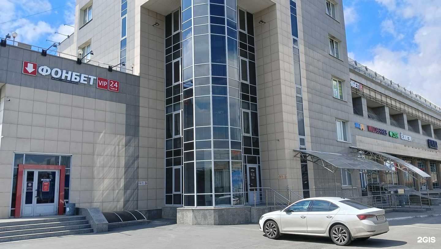 Отзывы на компанию Фонбет в Новосибирске c фото