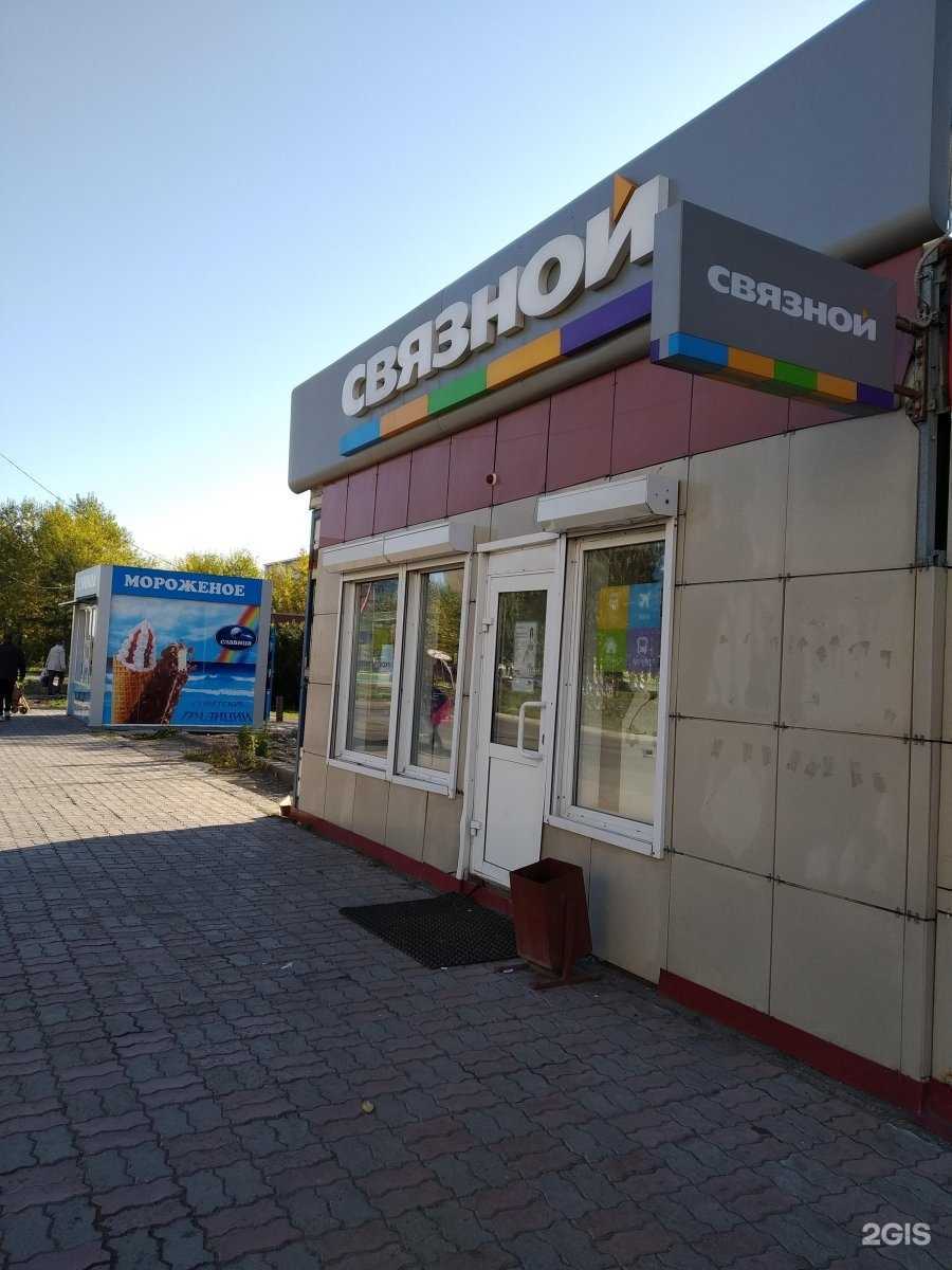 Отзывы на компанию Аптека Плюс в Красноярске c фото - фотография 2 из 2